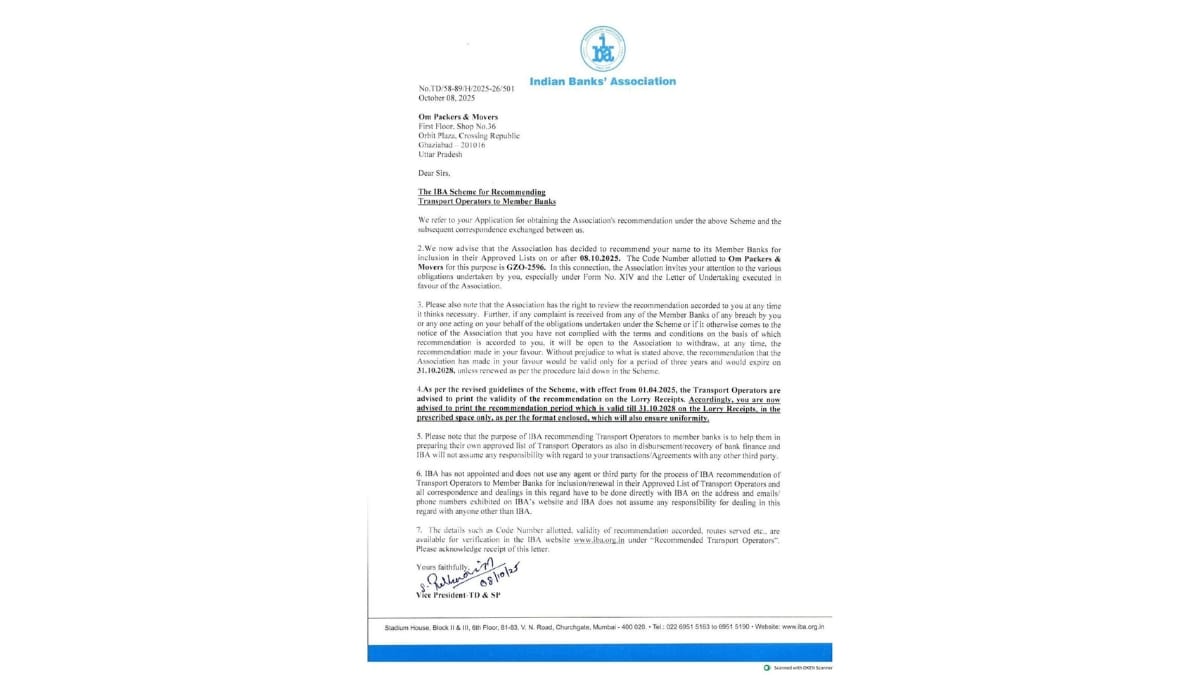 Official Recognition from Indian Banks’ Association (IBA) - PNN